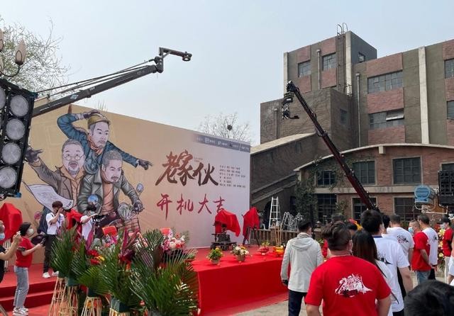 张国立电视剧作品（老家伙开机张国立王刚张铁林合体）