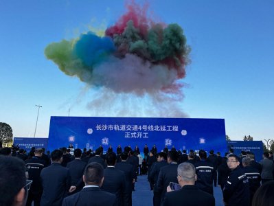 ​长沙地铁4号线北延工程开建，预计2028年底望城区居民将通过地铁快速融入主城