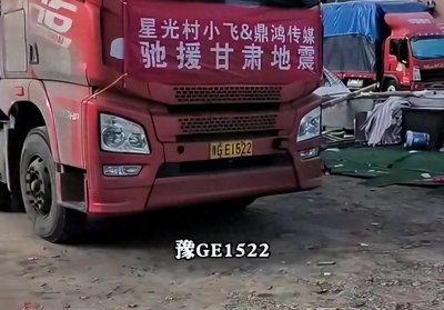 ​关于“挂羊头卖狗肉”的事件，给某些司机上了一课！