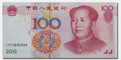 ​一张1500多，经常见到的100元纸币要留好，不再是面值！