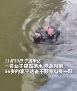 ​“能教书育人，也能舍身救人！”宁波56岁老教师，全网点赞！
