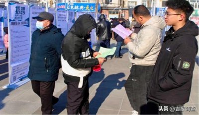 ​辉南县探索实施“才居辉南”工程，持续优化人才发展环境