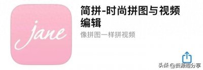 ​拼图最好用的几款软件，让你的照片不再一般