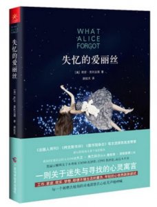 ​因书名一见倾心的10本书