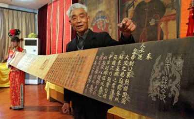​陕西老农祖传9道圣旨，博物馆借走展览丢失2件，后来结果如何