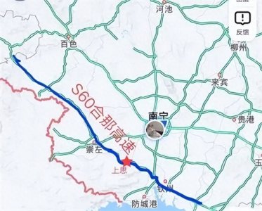 ​广西年夜饭与合那高速：美食与壮丽风光的完美结合