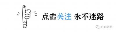 ​纳粹德国为什么自称第三帝国？