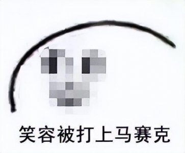 ​小技巧：手机一键打码工具，拿去不谢